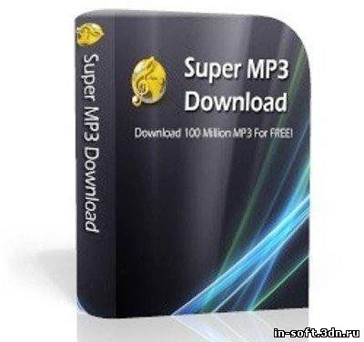 Mp3 download pro. Супер мп3 2021. Mp3 super. Super.